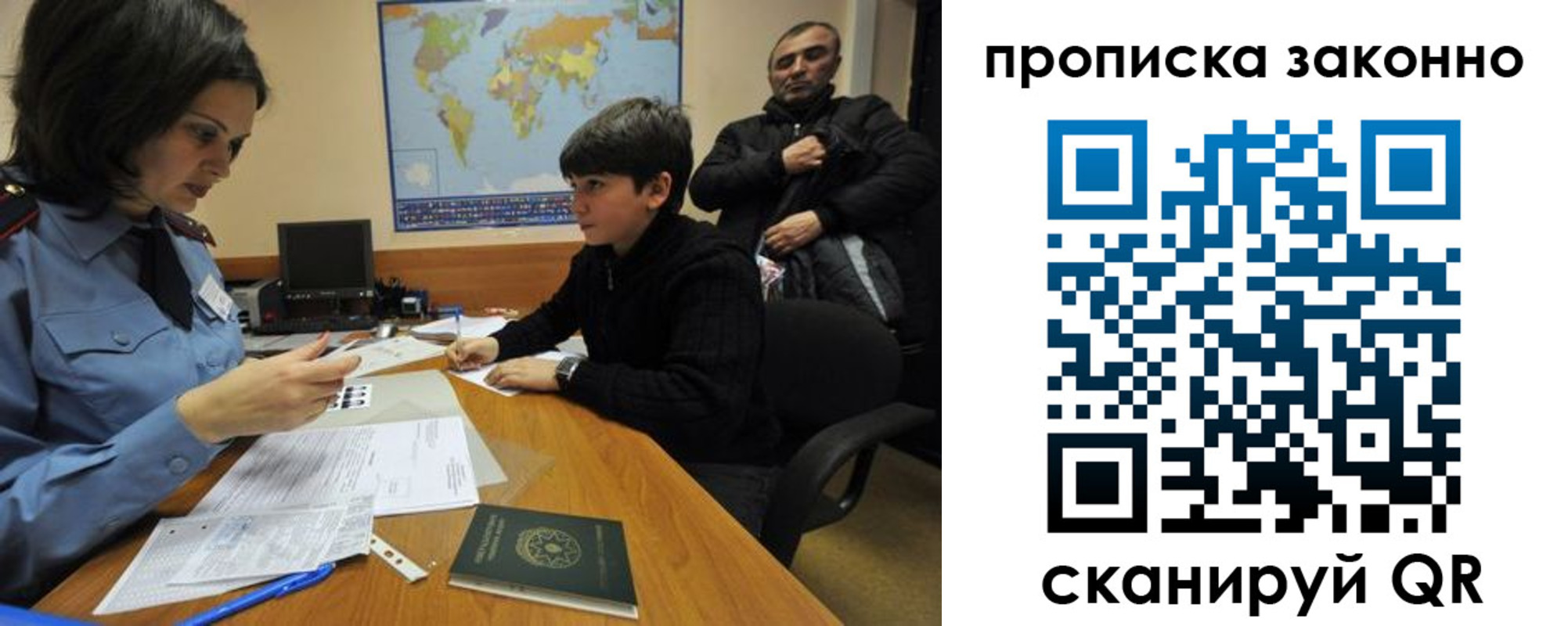 прописка в квартире в Уржуме