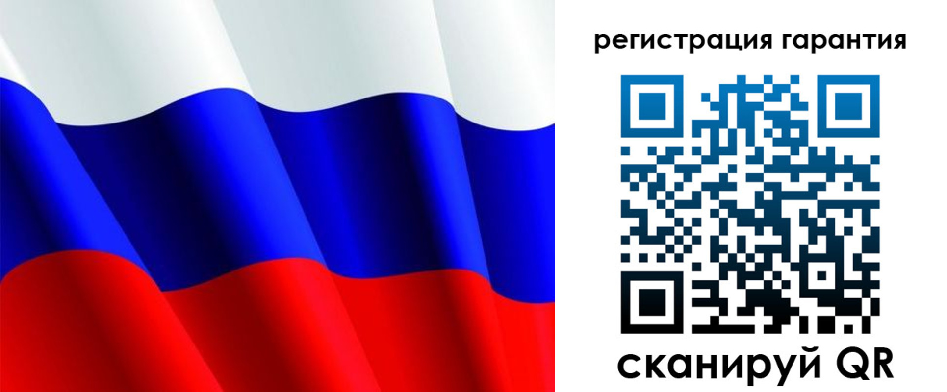 прописка гарантия в Уржуме