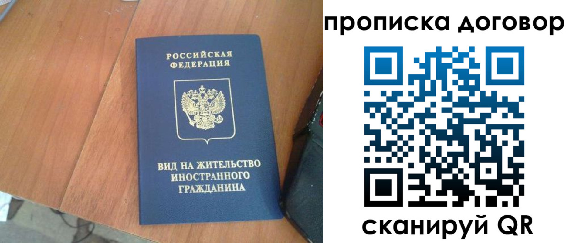 регистрация для школы в Уржуме