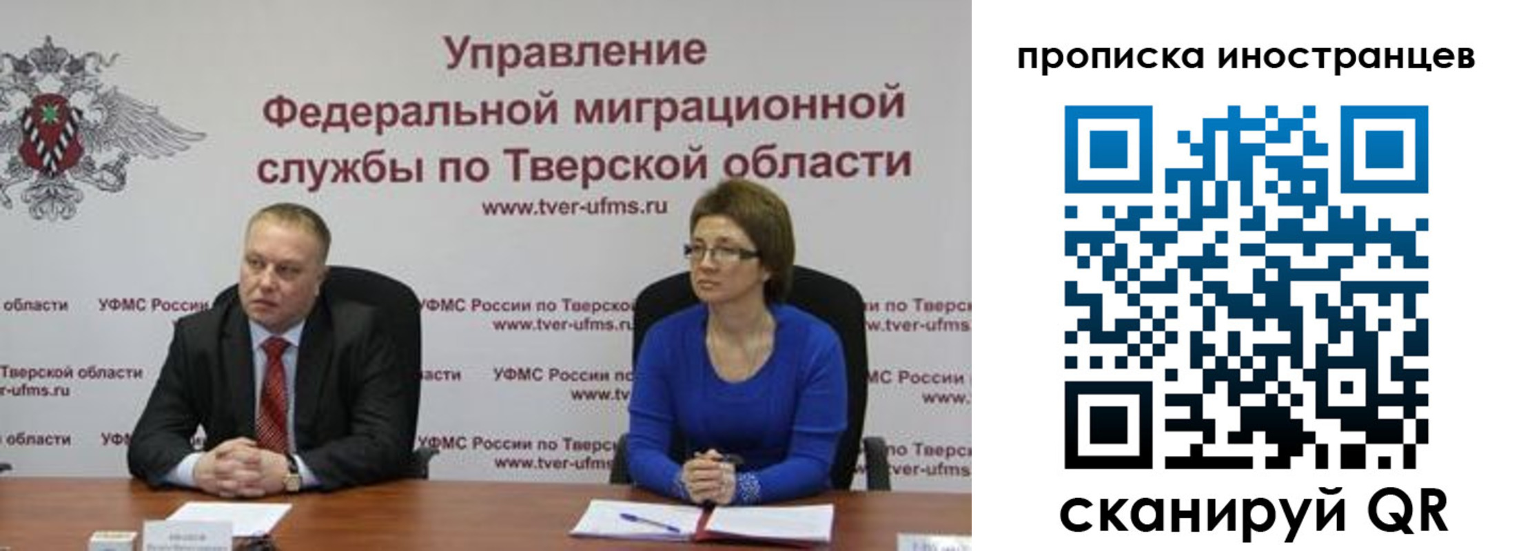 прописка паспорт в Уржуме