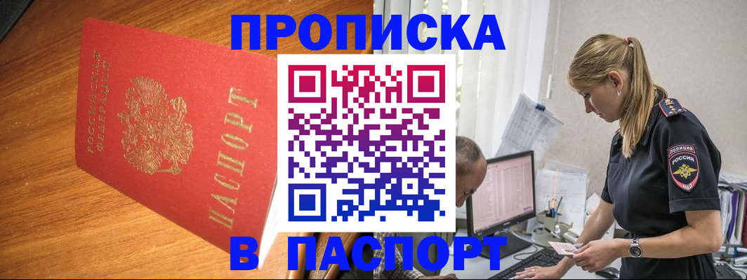 регистрация для дет. сада в Уржуме