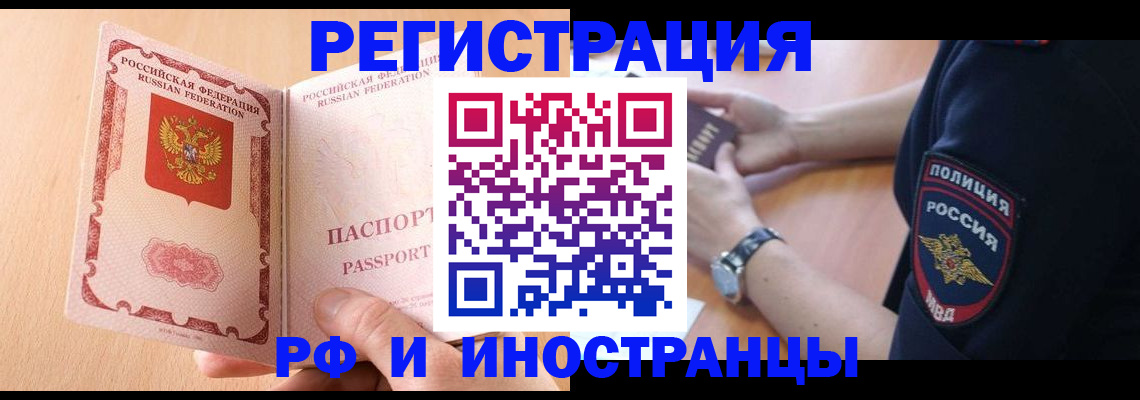 найти адрес прописки в Уржуме