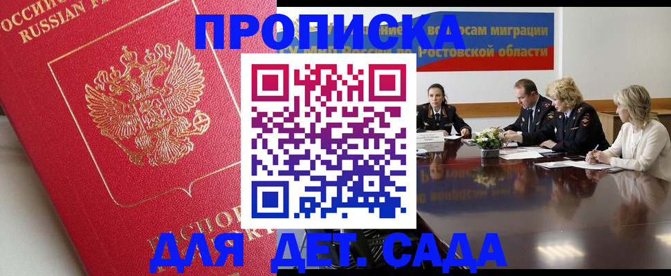 временная регистрация госуслуги в Уржуме